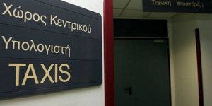 Καταιγίδα φοροελέγχων με στόχο 1 δισ. μέχρι τον Ιούνιο