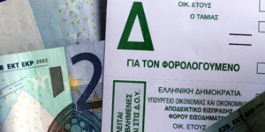 Νέες φορολογικές παγίδες για τους ελεύθερους επαγγελματίες