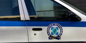 Φωτογραφία: EUROKINISSI