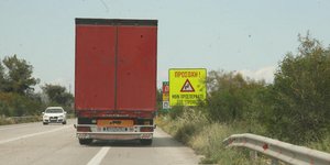 Φωτογραφία αρχείου: EUROKINISSI/ΧΡΗΣΤΟΣ ΜΠΟΝΗΣ
