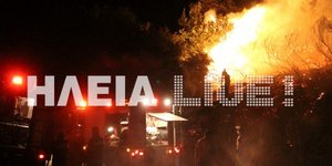 Φωτογραφία: ilialive