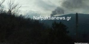 Φωτογραφία: nafpaktianews