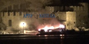 φωτογραφία: argonafplia.gr