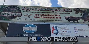 Ο «Κόσμος των Δεινοσαύρων» έρχεται στην Αθήνα στις 15 Οκτωβρίου