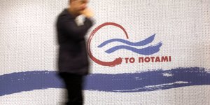 Φωτογραφία: EUROKINISSI/ΓΕΩΡΓΙΑ ΠΑΝΑΓΟΠΟΥΛΟΥ