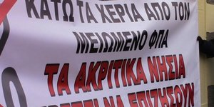 Φωτογραφία Αρχείου: Eurokinissi