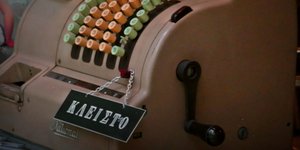 Φωτογραφία: EUROKINSSI ΓΙΩΡΓΟΣ ΚΟΝΤΑΡΙΝΗΣ