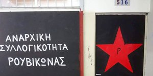 κατάληψη Ρουβίκωνα στη Φιλοσοφική/Φωτογραφία: IntimeNews