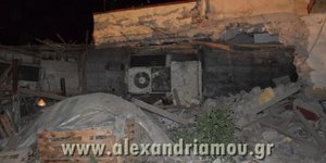 Φωτογραφία: Alexandriamou