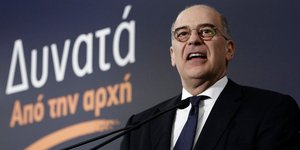 Φωτογραφία: ΑΠΕ