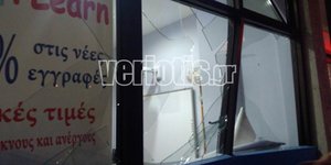 Αυτοκίνητο καρφώθηκε σε φροντιστήριο στη Βέροια (Φωτογραφία: veriotis)