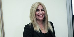 Φωτογραφία: Εurokinissi