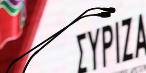 ΣΥΡΙΖΑ για δηλώσεις Φωκά/Φωτογραφία: IntimeNews