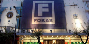 Ο Λέανδρος Φωκάς πλήρωσε εγγύηση και αφέθηκε ελεύθερος