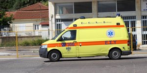 Φωτογραφία: Eurokinissi