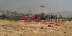 Φωτογραφία: eviavima