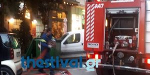 Θεσσαλονίκη: Φωτιά σε διαμέρισμα στο κέντρο