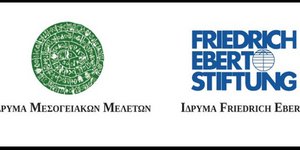 Διεθνές επιστημονικό συνέδριο: Από την κρίση στην ανάπτυξη