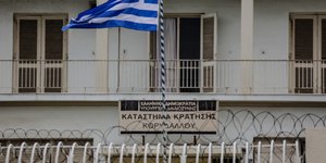 φυλακές Κορυδαλλού/Φωτογραφία: Eurokinissi
