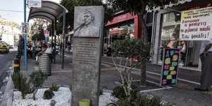 Φωτογραφία: EUROKINISSI