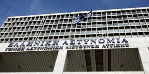 Γυναίκα μέλος της ΧΑ παραδόθηκε -Την αναζητούσαν από το Σάββατο