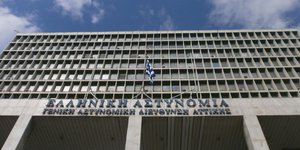 Στην Eurobank πέρασαν 14 ακίνητα του Δημοσίου