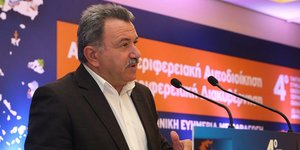 Φωτογραφία: e-kefalonia.net