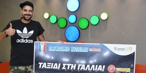 Πέντε τυχεροί ετοιμάζουν βαλίτσες για Γαλλία με τη δεύτερη ευκαιρία του ΣΚΡΑΤΣ