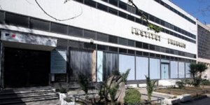 Το Γαλλικό Ινστιτούτο Θεσσαλονίκης / Φωτογραφία: Facebook
