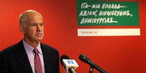  (EUROKINISSI/ΓΕΩΡΓΙΑ ΠΑΝΑΓΟΠΟΥΛΟΥ)