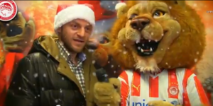 Οι παίκτες του Ολυμπιακού εύχονται χρόνια πολλά στους οπαδούς τους με χιούμορ [β