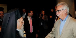 Ο Οικουμενικός Πατριάρχης με τον Κ. Γαβρόγλου -Φωτογραφία αρχείου: Eurokinissi/ΜΠΟΝΗΣ ΧΡΗΣΤΟΣ