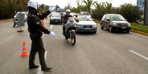 Φωτογραφία: eurokinissi 