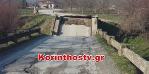 Η γέφυρα κόπηκε στα δύο/ Φωτογραφία: korinthostv