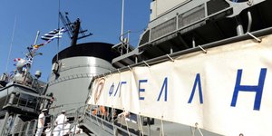 Φωτογραφία αρχείου: EUROKINISSI/ΕΚΠΡΟΣΩΠΟΣ ΤΥΠΟΥ ΓΕΝ