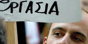 Η γενιά των 601