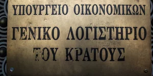 Φωτογραφία: Eurokinissi