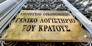 Φωτογραφία: EUROKINISSI