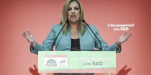 Φωτογραφία: INTIMENEWS/ΛΙΑΚΟΣ ΓΙΑΝΝΗΣ