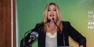 Η Φώφη Γεννηματά / Φωτογραφία: Eurokinissi