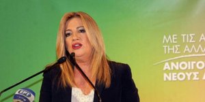 ΦΩΤΟΓΡΑΦΙΑ ΑΡΧΕΙΟΥ: INTIME NEWS