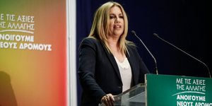 Φωτογραφία: EUROKINISSI / Στέλιος Μισίνας