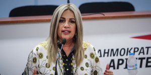 Φώφη Γεννηματά