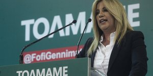 Η Φώφη Γεννηματά (Φωτογραφία: EUROKINISSI/ ΧΡΗΣΤΟΣ ΜΠΟΝΗΣ)