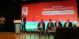 Στιγμιότυπο από εκδήλωση του ΚΙΝΑΛ για τη Βιώσιμη Ανάπτυξη