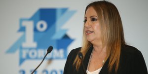 H Φώφη Γεννηματά/ Φωτογραφία intime