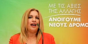 Φωτογραφία: Intimenews