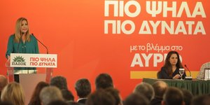 (EUROKINISSI/ ΓΙΑΝΝΗΣ ΠΑΝΑΓΟΠΟΥΛΟΣ)