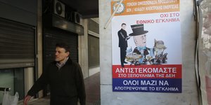 Φωτογραφία: intimenews/ΛΙΑΚΟΣ ΓΙΑΝΝΗΣ
