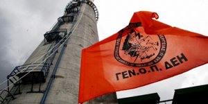 ΓΕΝΟΠ σε κυβέρνηση: Η πολιτική ηγεσία δεν υπηρετεί τους νόμους αλλά συμφέροντα
